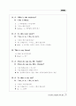 Everyday English 365 중1학년 9페이지