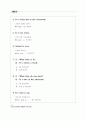 Everyday English 365 중1학년 24페이지