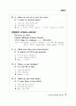 Everyday English 365 중1학년 27페이지