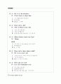 Everyday English 365 중1학년 32페이지