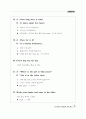 Everyday English 365 중1학년 33페이지