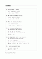 Everyday English 365 중1학년 40페이지