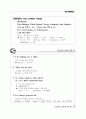 Everyday English 365 중1학년 41페이지