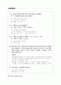 Everyday English 365 중1학년 48페이지