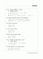 Everyday English 365 중1학년 51페이지