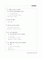 Everyday English 365 중1학년 53페이지