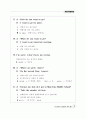 Everyday English 365 중1학년 55페이지