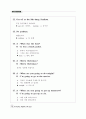 Everyday English 365 중1학년 56페이지