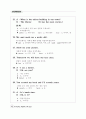 Everyday English 365 중1학년 62페이지