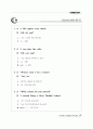 Everyday English 365 중1학년 63페이지
