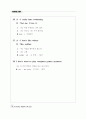 Everyday English 365 중1학년 68페이지