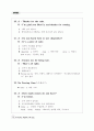 Everyday English 365 중2학년 12페이지