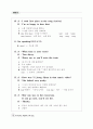 Everyday English 365 중2학년 16페이지