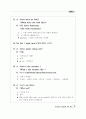 Everyday English 365 중2학년 17페이지