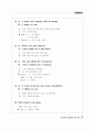 Everyday English 365 중2학년 37페이지
