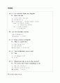 Everyday English 365 중2학년 38페이지