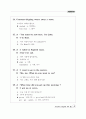 Everyday English 365 중2학년 39페이지