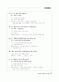 Everyday English 365 중2학년 51페이지
