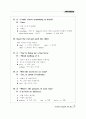 Everyday English 365 중2학년 55페이지