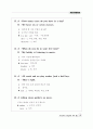 Everyday English 365 중2학년 61페이지