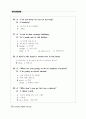 Everyday English 365 중2학년 64페이지