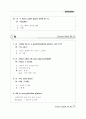 Everyday English 365 중2학년 65페이지