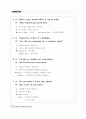 Everyday English 365 중2학년 72페이지