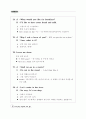 Everyday English 365 중3학년 12페이지