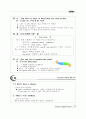 Everyday English 365 중3학년 13페이지