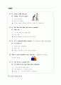 Everyday English 365 중3학년 16페이지