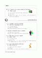 Everyday English 365 중3학년 20페이지