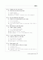 Everyday English 365 중3학년 25페이지