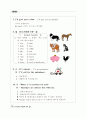 Everyday English 365 중3학년 28페이지
