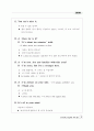Everyday English 365 중3학년 29페이지