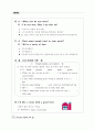 Everyday English 365 중3학년 30페이지
