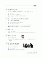 Everyday English 365 중3학년 31페이지
