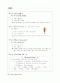 Everyday English 365 중3학년 32페이지