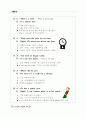 Everyday English 365 중3학년 36페이지