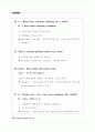 Everyday English 365 중3학년 46페이지