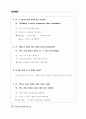Everyday English 365 중3학년 48페이지