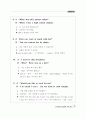 Everyday English 365 중3학년 49페이지