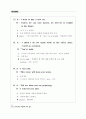Everyday English 365 중3학년 50페이지