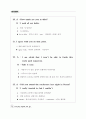 Everyday English 365 중3학년 52페이지
