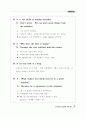 Everyday English 365 중3학년 53페이지