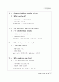 Everyday English 365 중3학년 59페이지