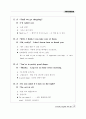 Everyday English 365 중3학년 65페이지
