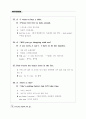 Everyday English 365 중3학년 68페이지