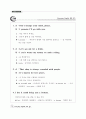Everyday English 365 중3학년 70페이지