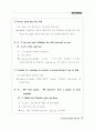 Everyday English 365 중3학년 71페이지