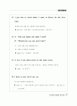 Everyday English 365 중3학년 73페이지